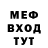 Мефедрон VHQ Vampire Demon