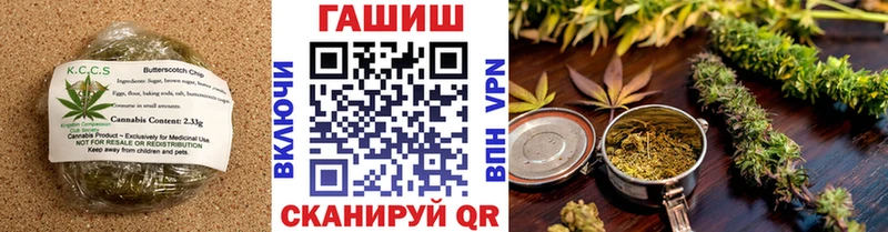 Еда ТГК конопля  Новотроицк 