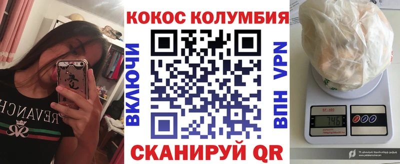 где купить наркоту  Новотроицк  Cocaine 98% 