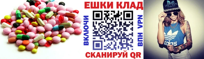 где купить наркоту  Новотроицк  Ecstasy mix 