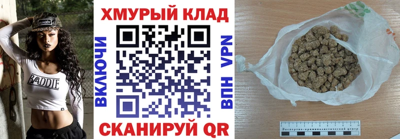 ГЕРОИН белый  Новотроицк 