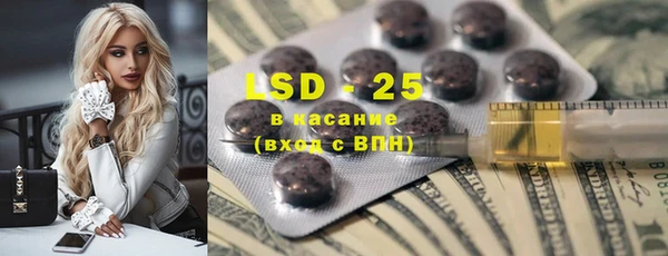 амф Абинск
