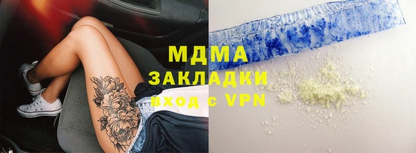 метадон Абаза