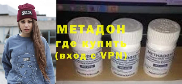 метадон Абаза