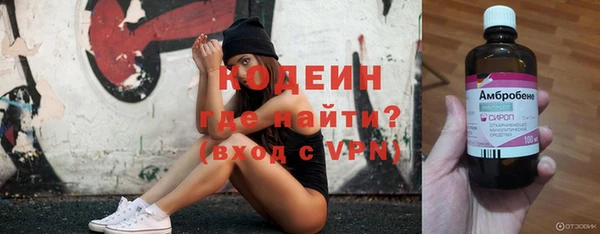 амф Абинск