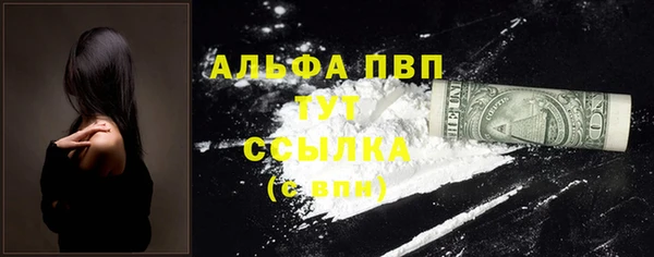 амф Абинск