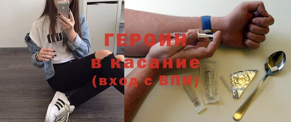 метадон Абаза