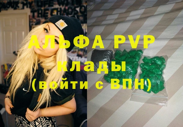 метадон Абаза