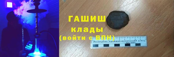 метадон Абаза