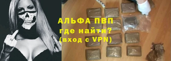 мефедрон мука Абдулино