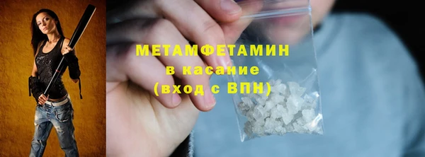 мефедрон мука Абдулино