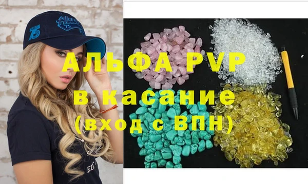 мефедрон мука Абдулино