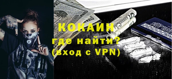 метадон Абаза
