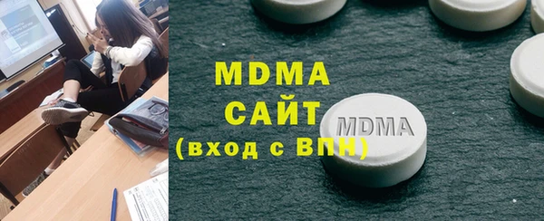 мефедрон мука Абдулино