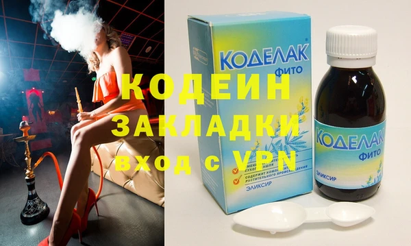 амф Абинск