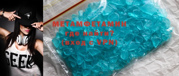 метадон Абаза