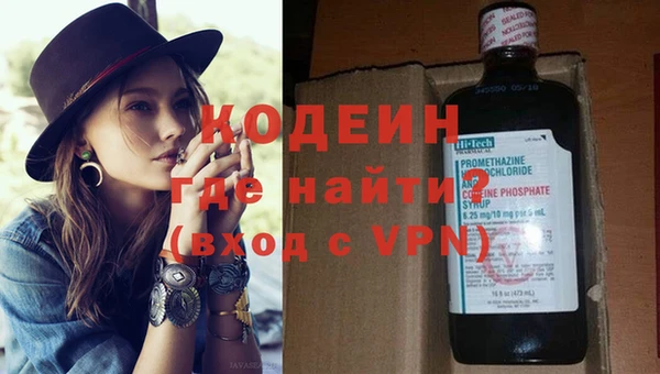 метадон Абаза