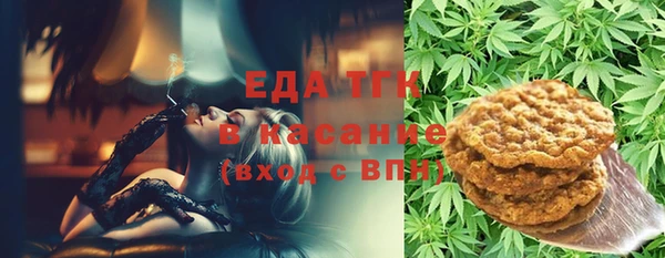 мефедрон мука Абдулино