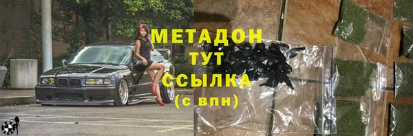 мефедрон мука Абдулино