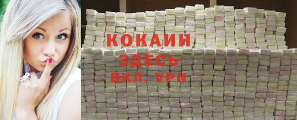 мефедрон мука Абдулино