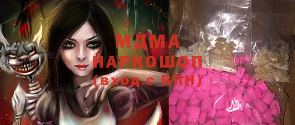 амф Абинск