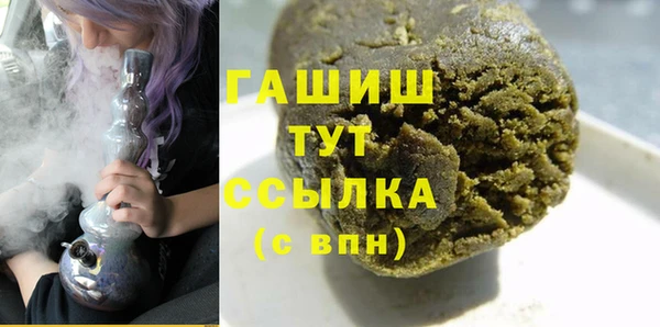 метадон Абаза