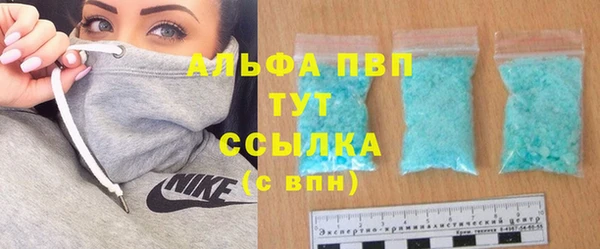 мефедрон мука Абдулино