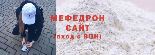 амф Абинск