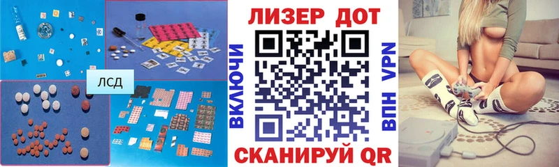 купить  цена  Новотроицк  Лсд 25 экстази ecstasy 
