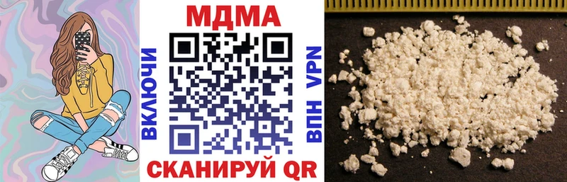 MDMA Molly  Новотроицк 