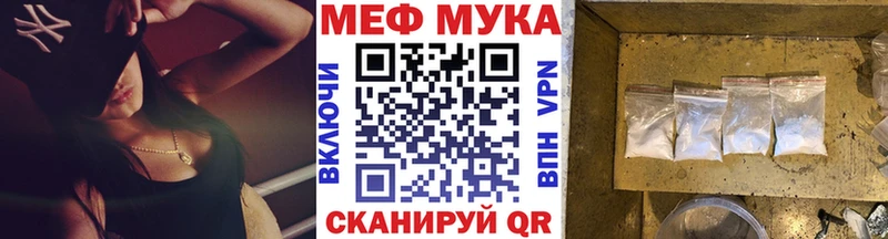 МЯУ-МЯУ VHQ Новотроицк