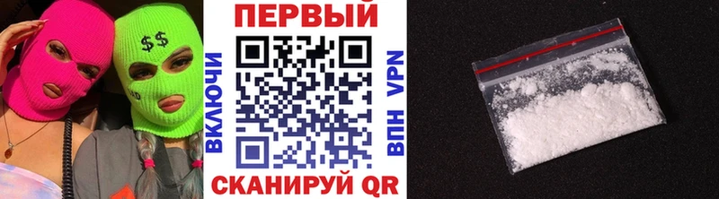 Первитин витя  Новотроицк 