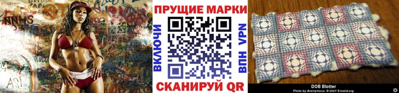 kraken ССЫЛКА Новотроицк Марки NBOMe 1,5мг