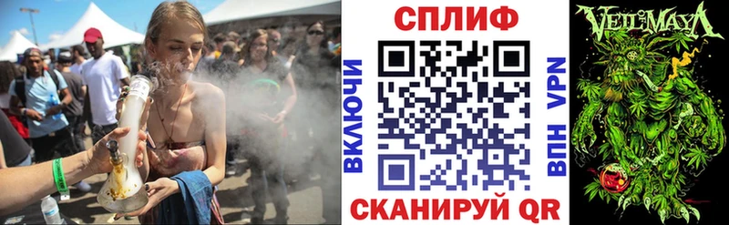 закладка  Новотроицк  Бошки марихуана MAZAR 
